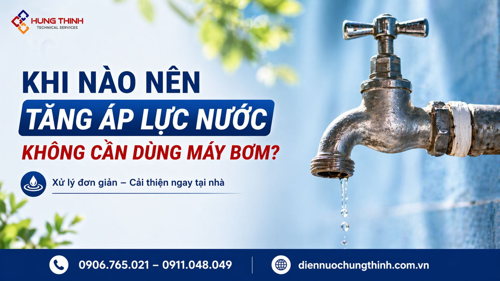 Khi-nao-thuc-hien-cach-tang-ap-luc-nuoc-khong-can-may-bom